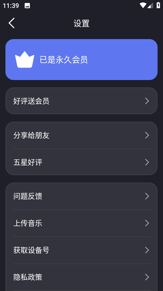 情侣飞行棋高阶版