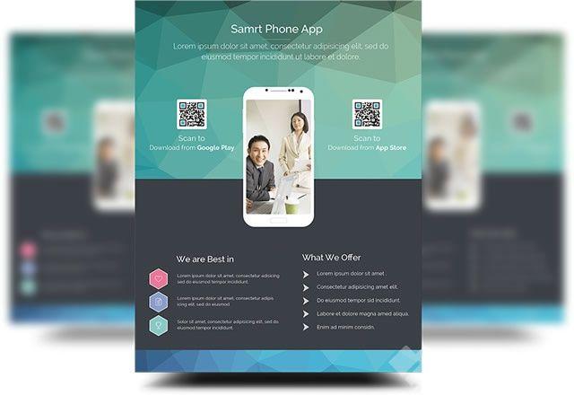 免费海报制作app