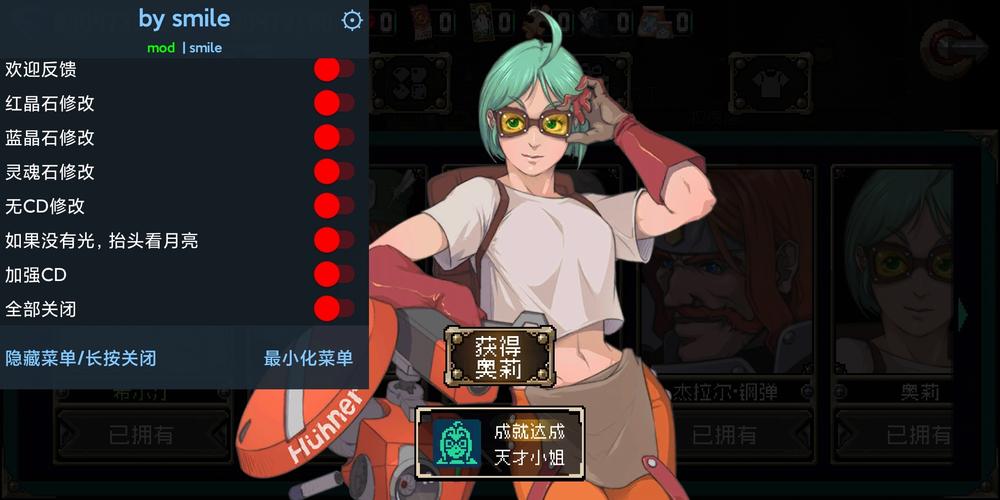 战魂铭人破解版