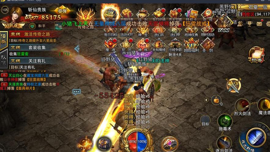 所有装备都能打出来的手游