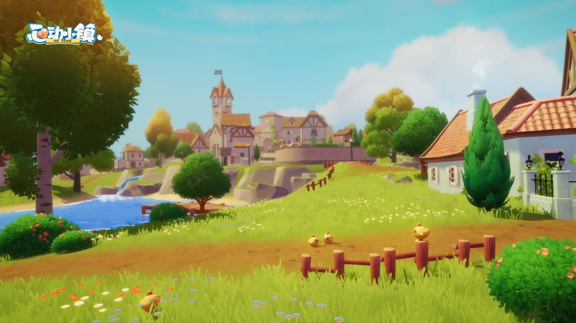 心动小镇官方版正版图3