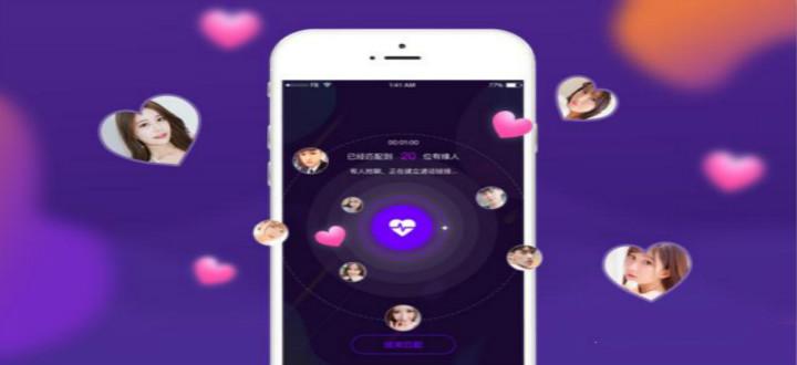 处对象软件免费聊天学生