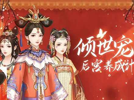 开局选出生的宫廷游戏