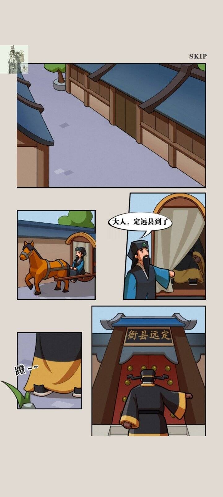 我叫包大人破解版无限金币