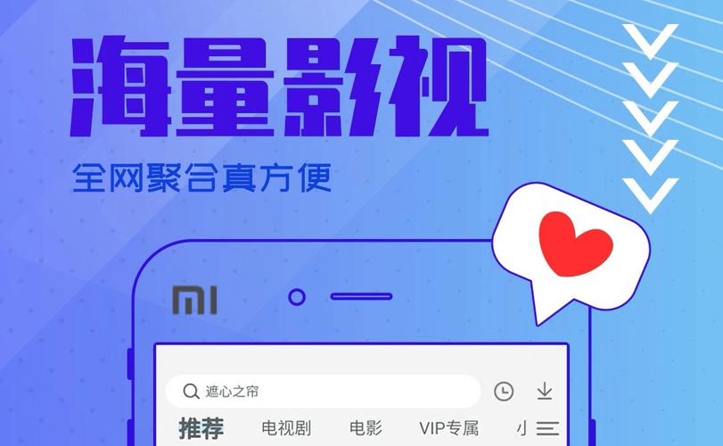 可以投屏的影视软件