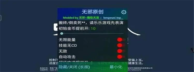 破解版游戏无限金币钻石版游戏