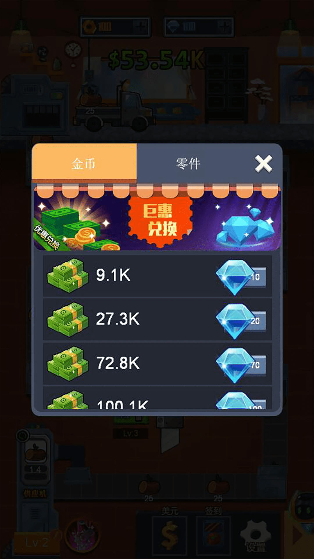 打工人进厂生活游戏