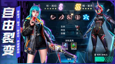 矩阵临界:失控边缘