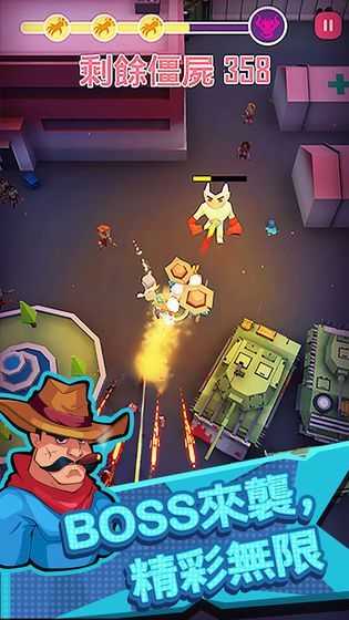 向僵尸开炮安卓版图3