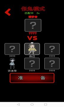 猛鬼宿舍999999金币版图3