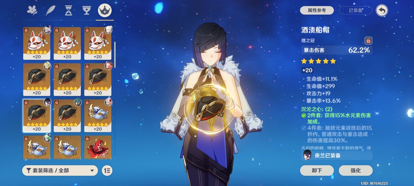 原神4.5前瞻版图3