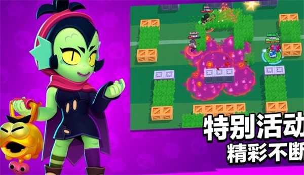 荒野乱斗私人服图3