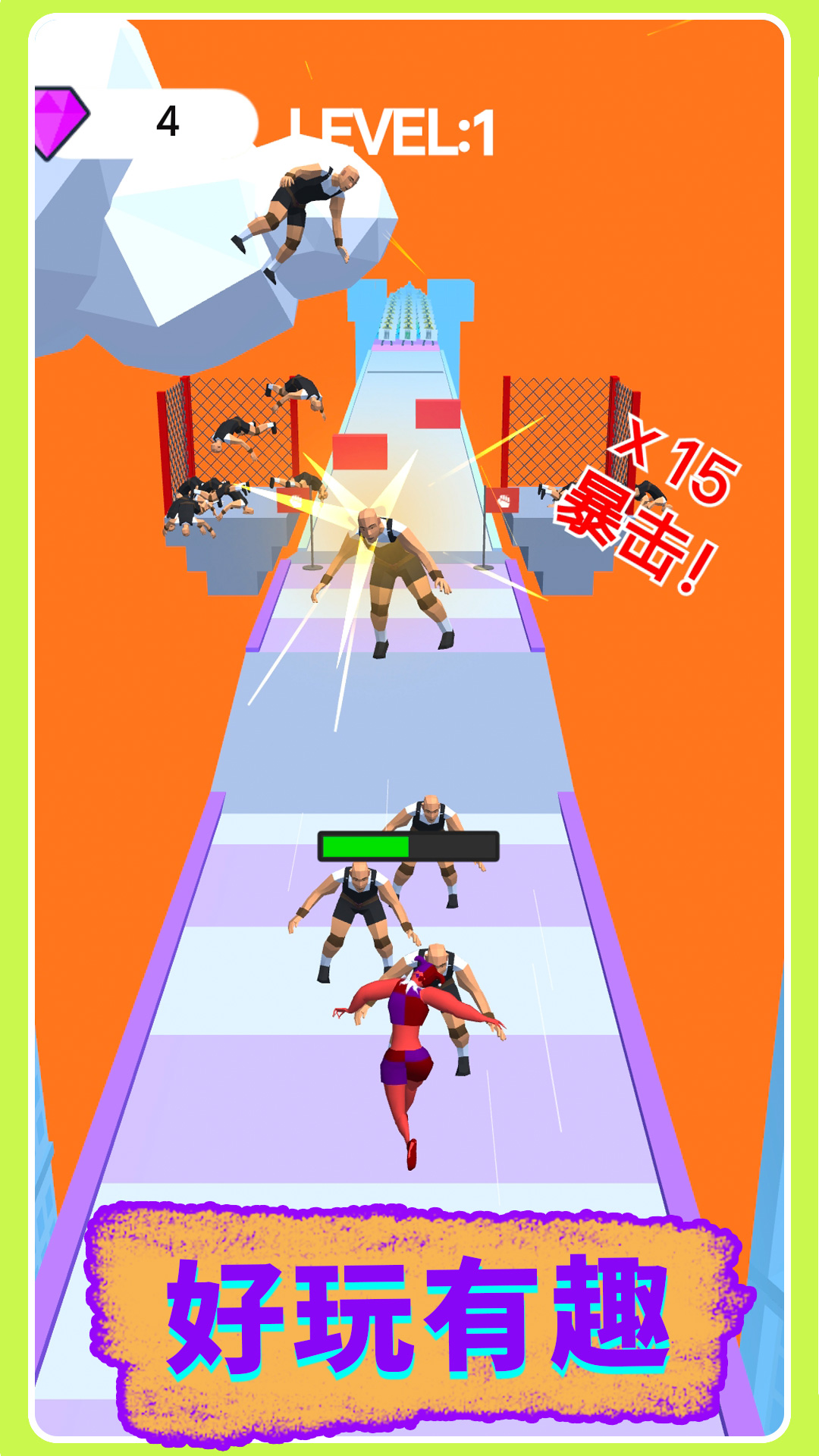 摧毁目之所及游戏