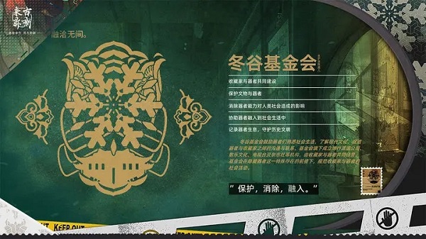 来古弥新官网版图2