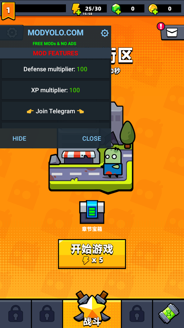 弹壳特攻队破解版内置MOD菜单图1