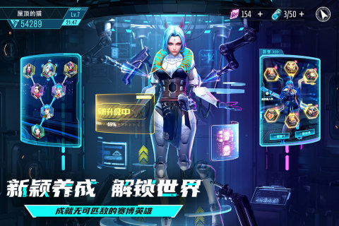 矩阵临界失控边缘官网版