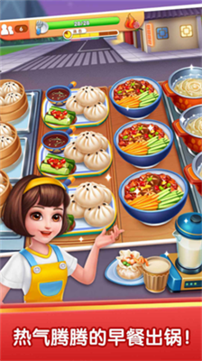 风味美食街破解版无限钻石金币图1