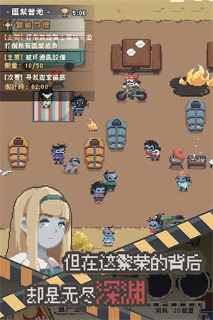 丧尸派对破解版内置作弊菜单图3