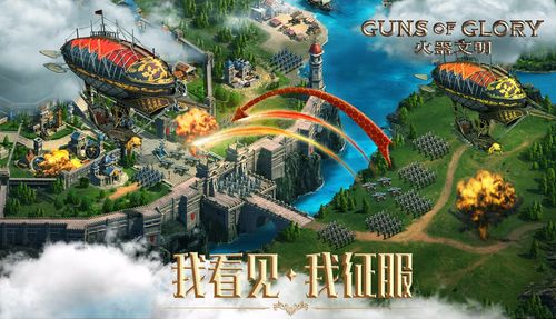 欧美大型slg安卓手游