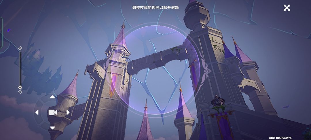 原神4.5前瞻版图2