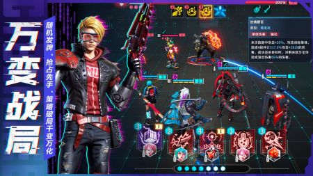 矩阵临界:失控边缘图3