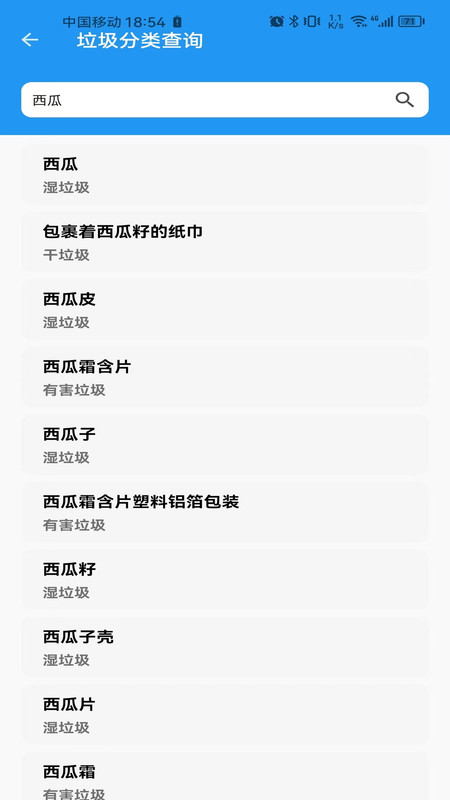 数据恢复宝软件