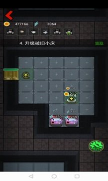 猛鬼宿舍999999金币版