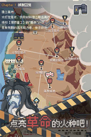 丧尸派对破解版内置作弊菜单图2