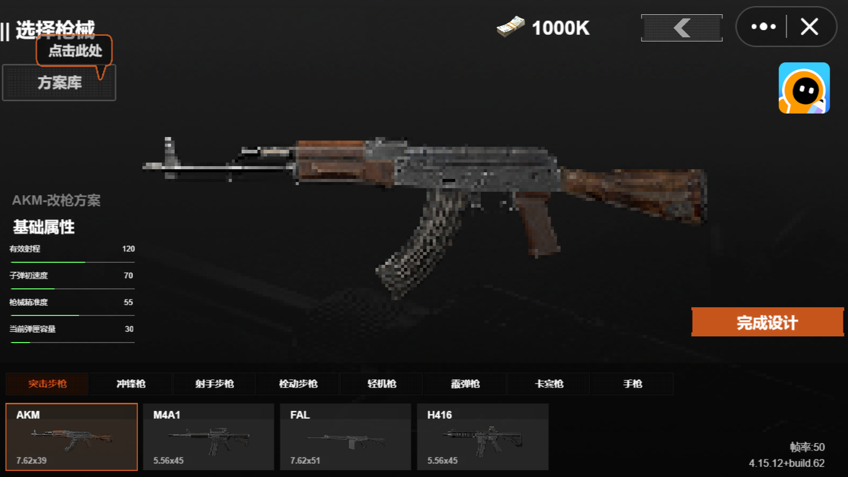 坤坤突围破解版图3