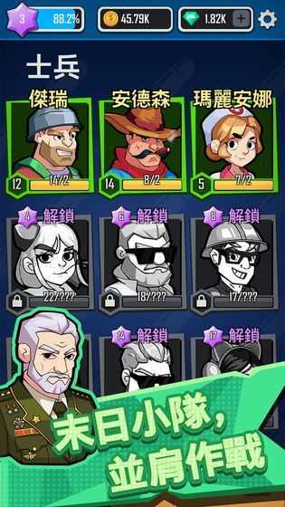 向僵尸开炮安卓版图1