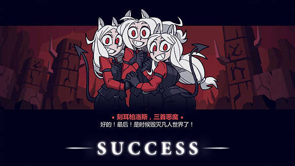 地狱把妹王原神版手游图2