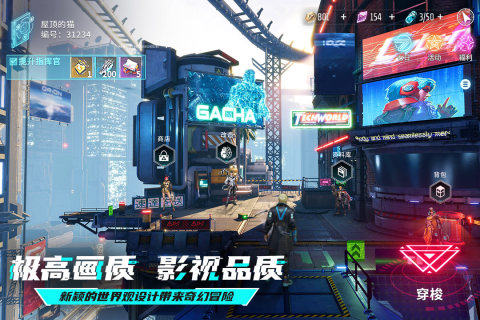 矩阵临界失控边缘官网版