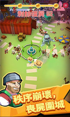 向僵尸开炮无敌版图1