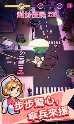 向僵尸开炮无敌版图3