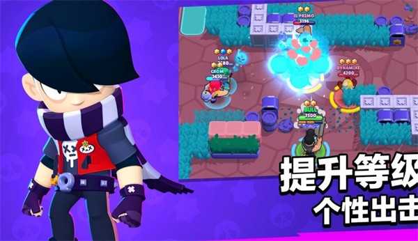 荒野乱斗私人服图2