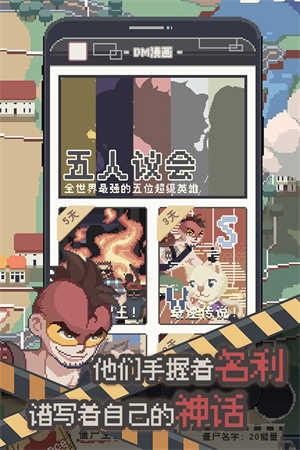 丧尸派对破解版内置作弊菜单图1