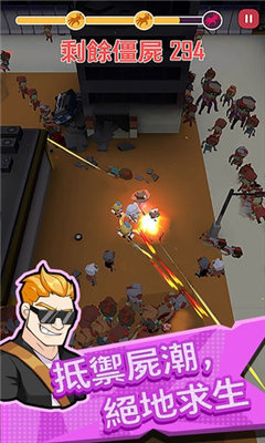 向僵尸开炮无敌版图2