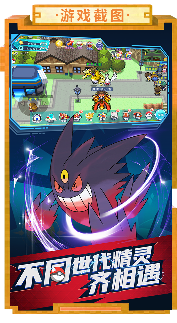 冲锋吧精灵破解版无限钻石图2