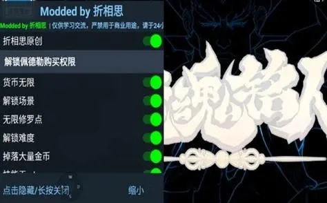 折相思内置菜单游戏大全