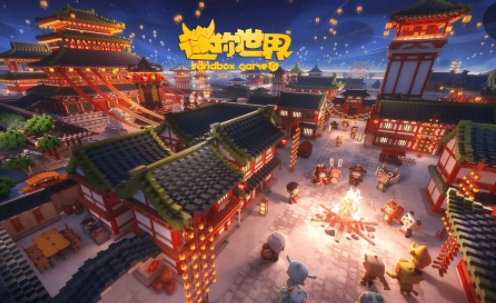 九游迷你世界版本合集