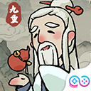 九重试炼破解版免广告无限金币