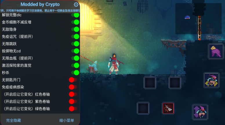 重生细胞破解版免付费破解版全dlc图3