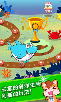 大鱼争霸海洋游戏