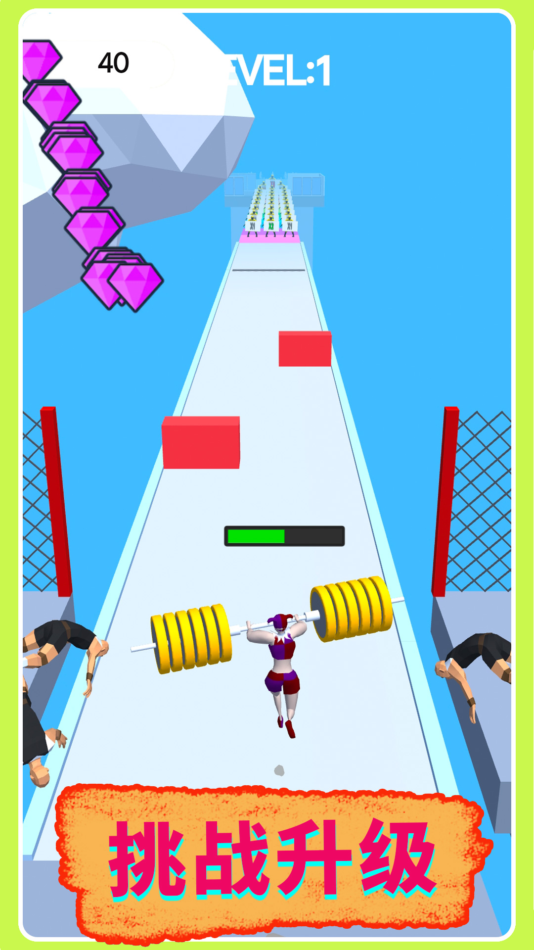 摧毁目之所及游戏