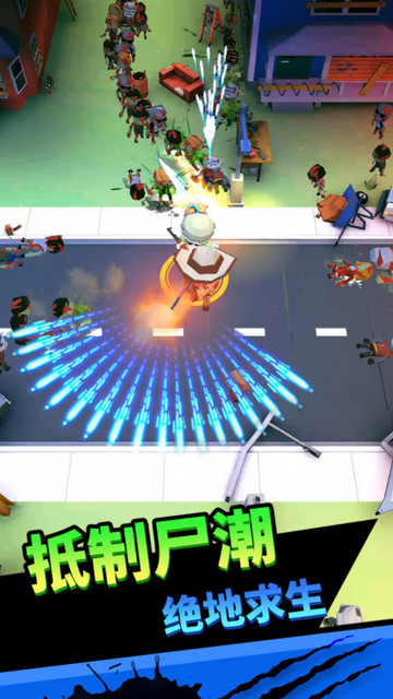 向僵尸开炮安卓版