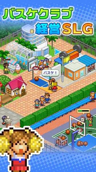 篮球俱乐部物语破解版