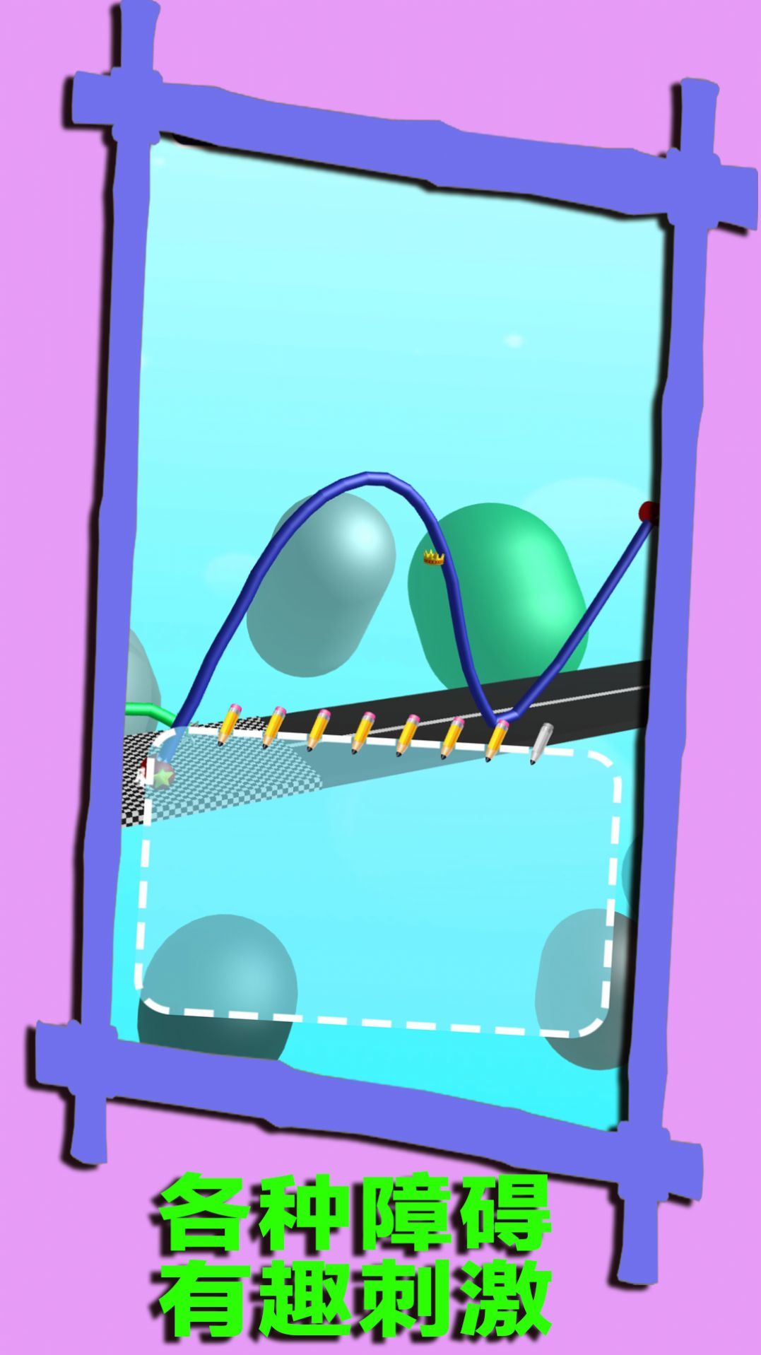 天空航线旅程游戏图1