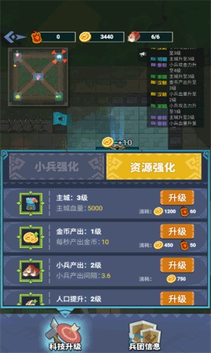 你家没了无限金币无限令牌版图3
