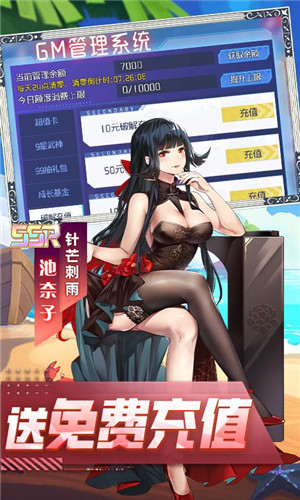 魔女与战姬手游官网版图3