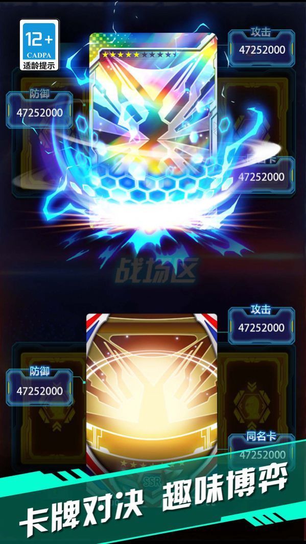 盲盒英雄派对游戏